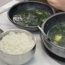 굴찌굴국밥전문점 네이버블로그