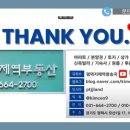 평택브레인공인중개사사무소 이미지