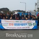 속초시장애인체육회 이미지