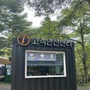 드래곤오토캠핑장 이미지