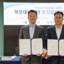 에퀴스에너지