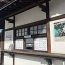 도쿠시마 오모테고텐 정원, 도쿠시마성 박물관 도쿠시마 여행 첫날 일정으로 추천! (+입장료, 후기)