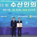 ㈜세화산업 국제신문