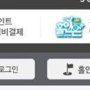 연 SG스크린골프 이미지