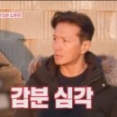 새벽한의원