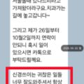 디에이치 방배, 서울공인중개사사무소 이미지