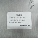 Q당구클럽 네이버블로그