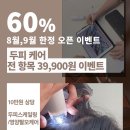 오늘도 모란
