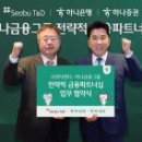 인천공항시설관리 주식회사