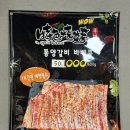 더미양 | 건대입구양꼬치집 추천 | 동북풍미양꼬치 솔직 후기