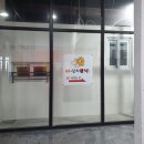 원조 삼희불낙 이미지