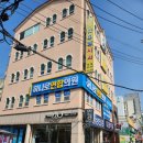 하나로연합의원 이미지