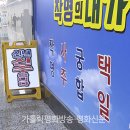 신자들은 신년운세를 보거나 점(占)집에 가면 안되나요?점술 믿는 행위는 신앙을 훼손 이미지