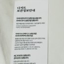 인천계산역
