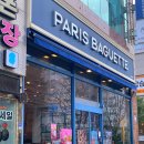 파리바게뜨송정점 이미지