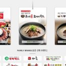 할매소머리국밥 이미지