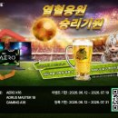 머그비어