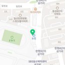 다솜연세내과 소아청소년과 이미지