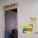 소독하는남자들 이미지