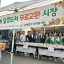 양덕2동새마을문고 이미지