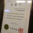 원조마포껍데기집 이미지