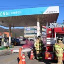 대성에너지충전소 이미지