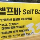 33떡볶이수원능실