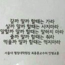 그라제 이미지