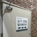 양계장집아들송도달빛축제공원역점 이미지