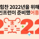 [HD]Cinema 4D R23으로 시작하는 3D 그래픽 입문 Part.4 Animation ＆ Motion | 2022년 임인년 기념 인프런 강의 무료 수강신청 특별 연장 (1. 18. 화 ~ 1. 24. 월)