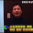 밝은세상안과에서의 렌즈삽입술로 인해 자신감도 커진 것 같습니다 이미지