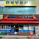 남해꽃게탕 이미지