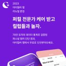 ND기업 네이버블로그