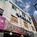 퇴근이 모야 | 안양 박달동왁싱 친절하고 꼼꼼한 모야왁싱