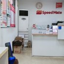 스피드메이트 영통점 이미지