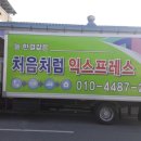 이사24시
