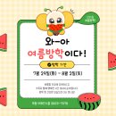 브레인스쿨학원 이미지