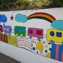 문장초등학교 병설유치원 이미지