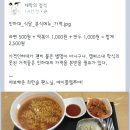 인하대 학식 클라스 이미지