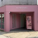 푸른미용실 | 대구 중구 삼덕동 염색 전문 미용실 로맨디 삼덕 방문 후기