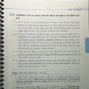 실종 각론 중대범죄 피의자 신상공개 질문입니다 이미지