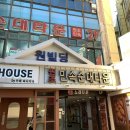 시네마빌딩 화장실 이미지