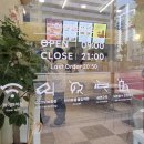 이삭토스트 인천옥련점