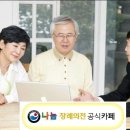 삼성명가타운경로당 이미지