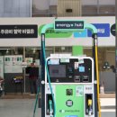 입장주유소 네이버블로그
