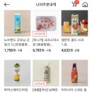 숫자나라 탐험대 이미지