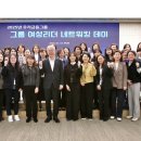 2030 이미지