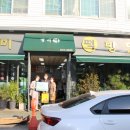 아녜스의춤추는가위손 네이버블로그