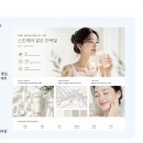 [DAY 12] 메타 광고 운영(+기획)과 마케팅 자동화