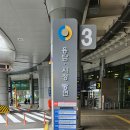 제주대학교 (종점방면) 이미지